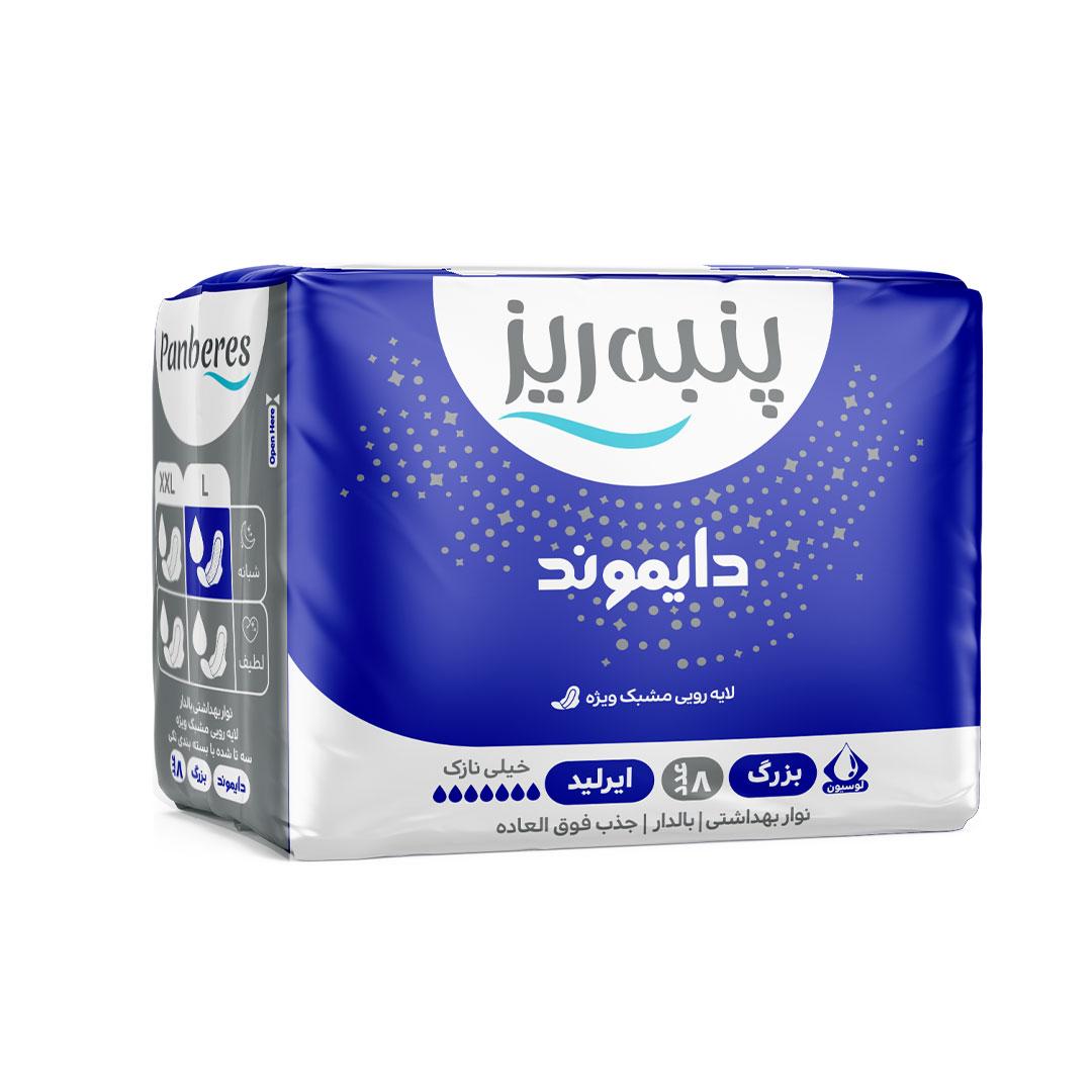 daimond size large shabane