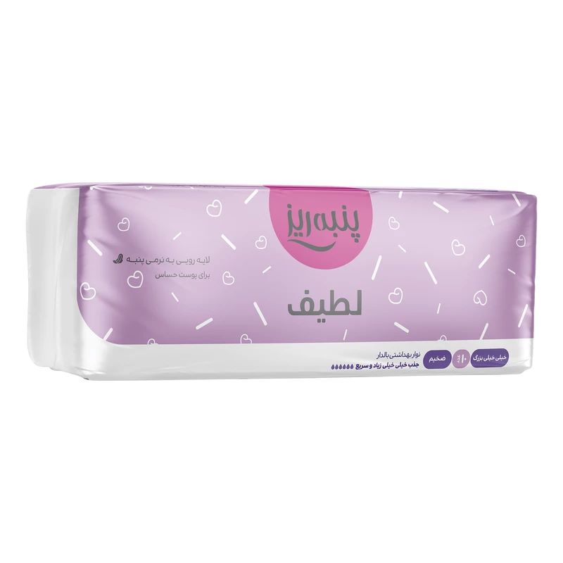 gheire-moshbak-xxl-latif