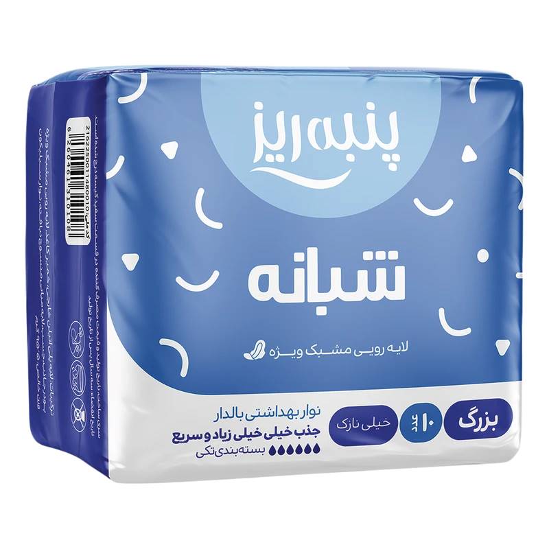 shabane-kheilinazok-moshabak-larg