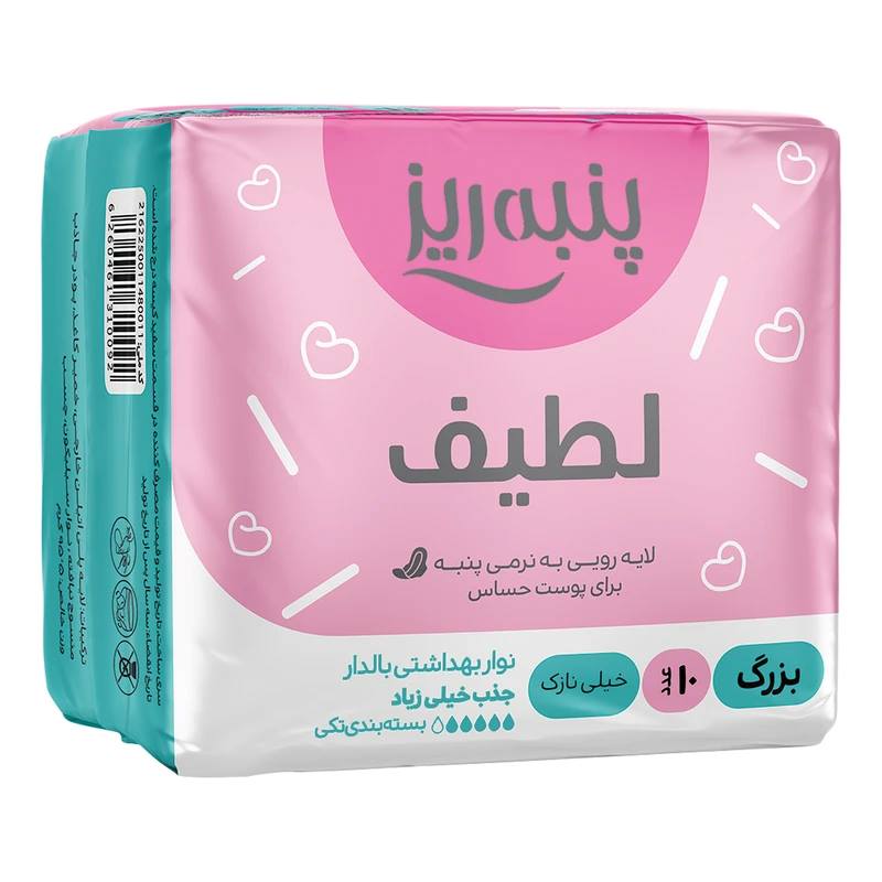 latif-kheilinazok-gheiremoshabak