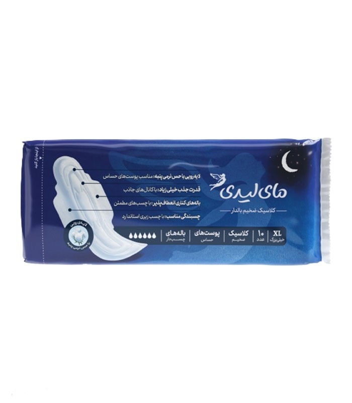 classic xl gheire moshabak