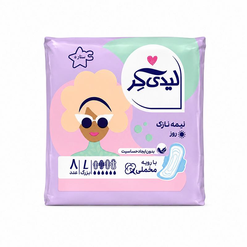 ladycare-maxilarg-gheiremoshabak
