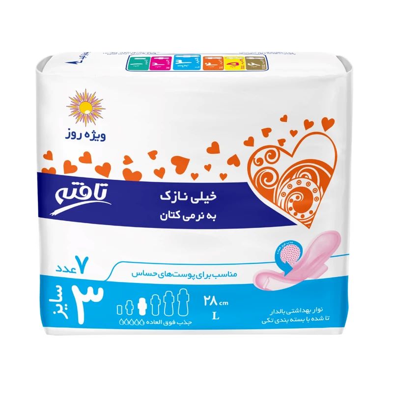 siz3-gheire moshabak