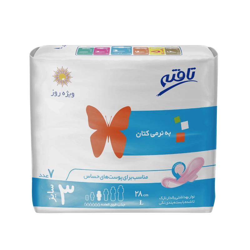 size 3 gheire moshabak