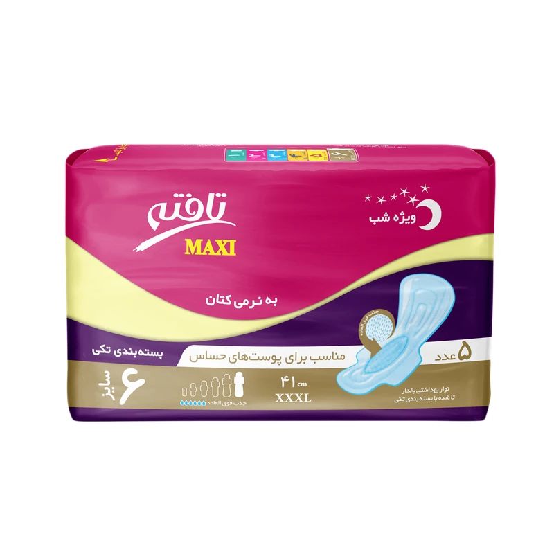 maxi-size6-tafteh