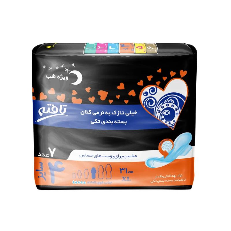 size 4 kheili nazok