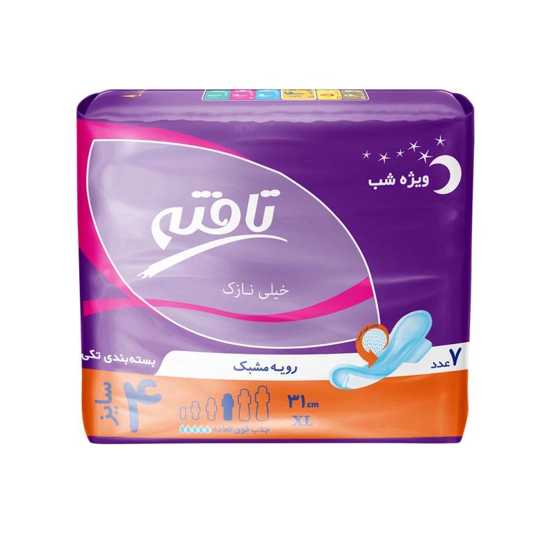size 4 nazok moshabak