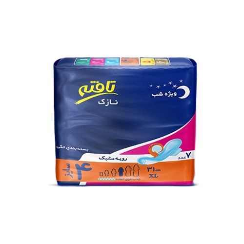 size4-nqaok-moshabak