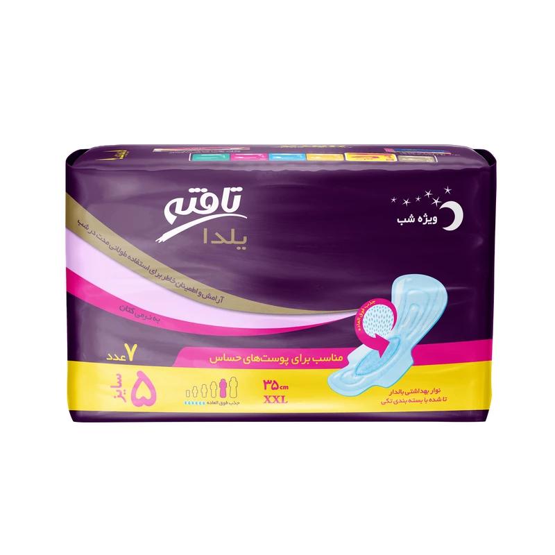 نوار بهداشتی تافته مدل یلدا(غیرمشبک) سایز ۵
